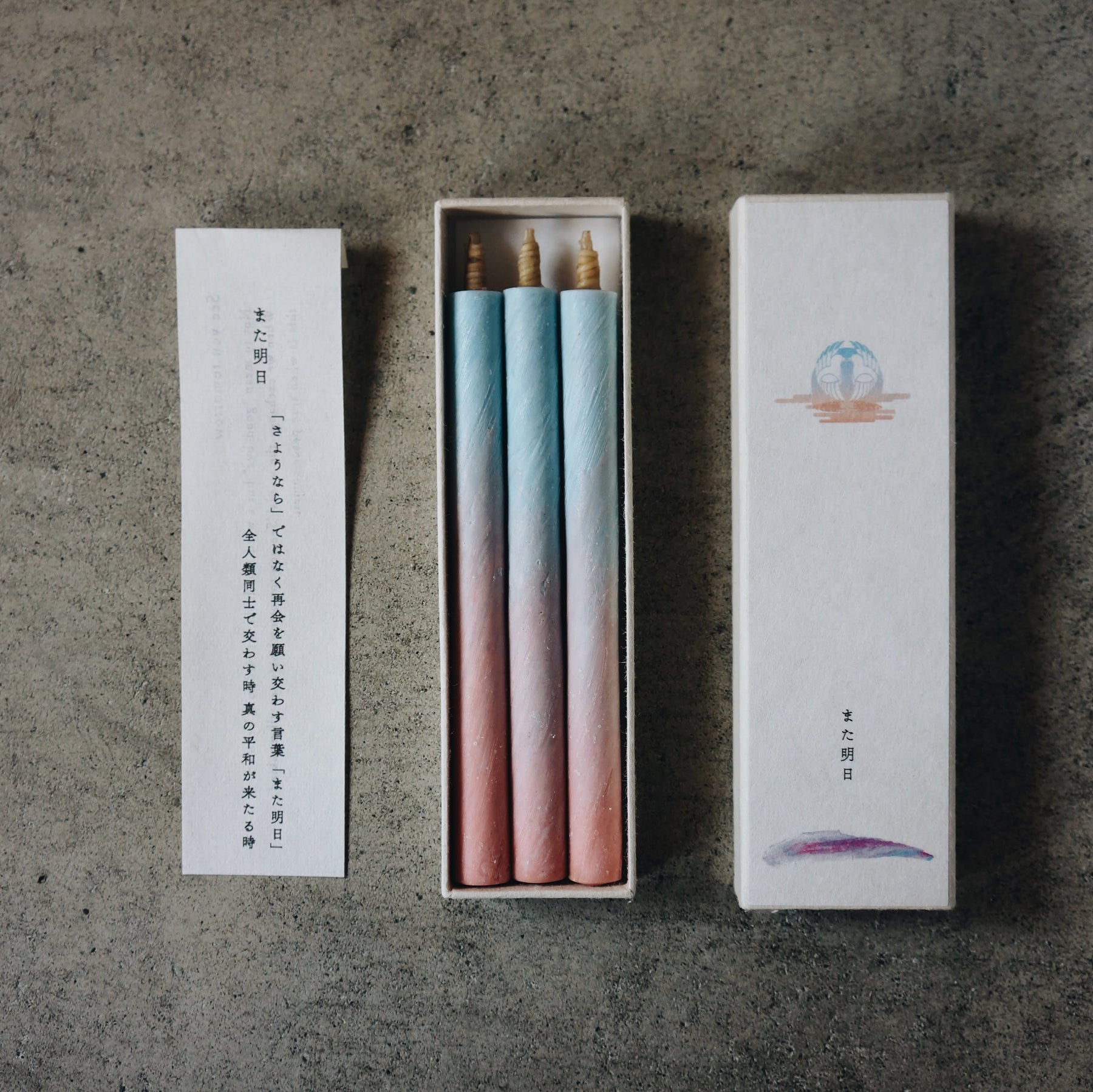 Traditional Japanese Multi-Colored Candle Set of Three