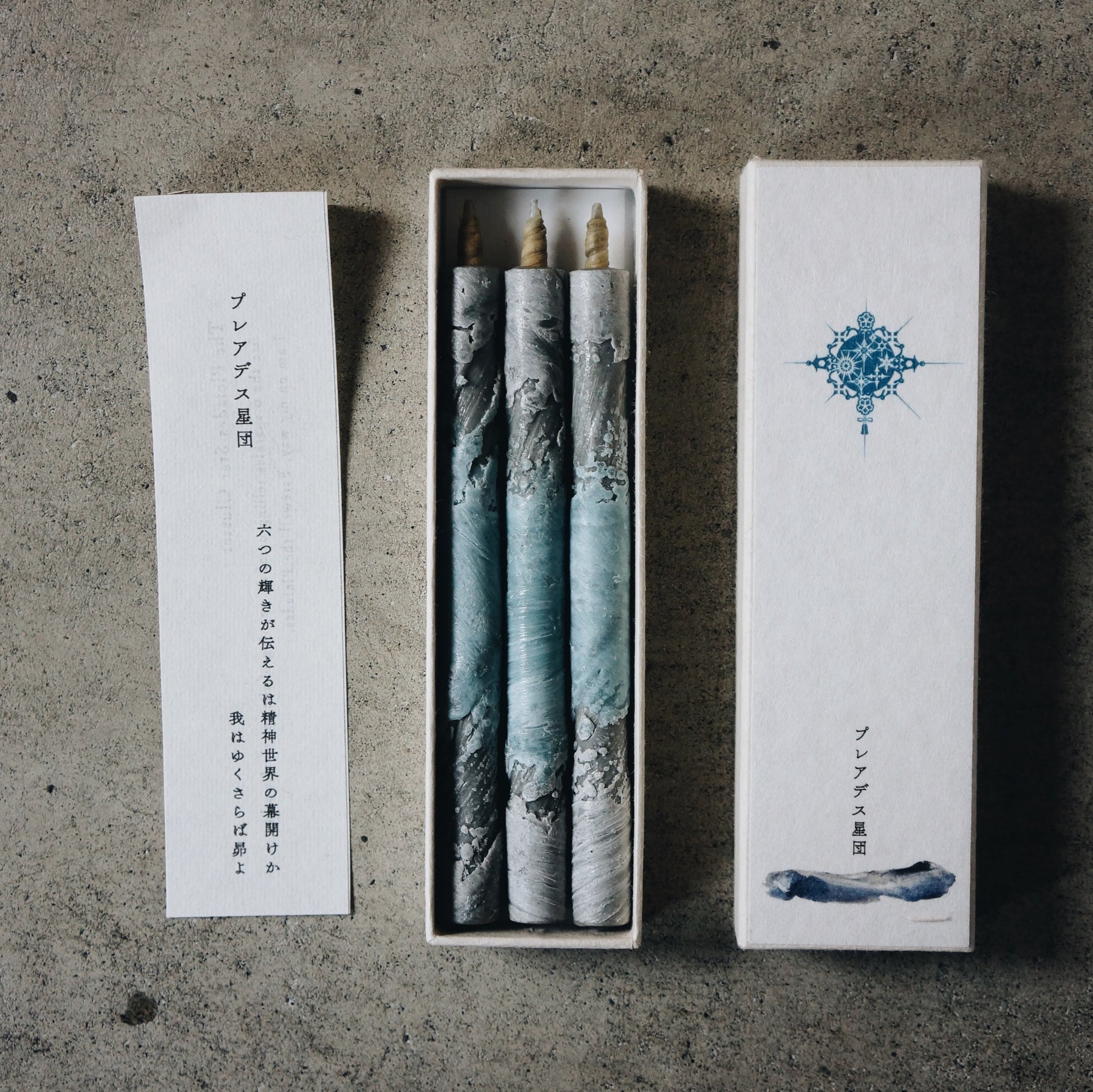 Traditional Japanese Multi-Colored Candle Set of Three
