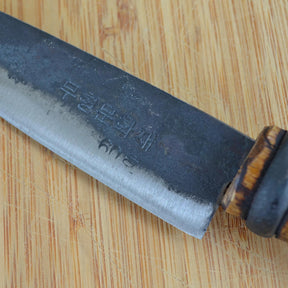 #61 Sashimi Knife
